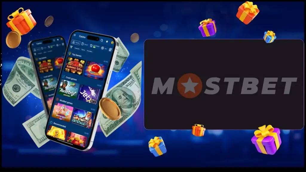 Преимущества приложения по сравнению с мобильной версией сайта Мостбет
